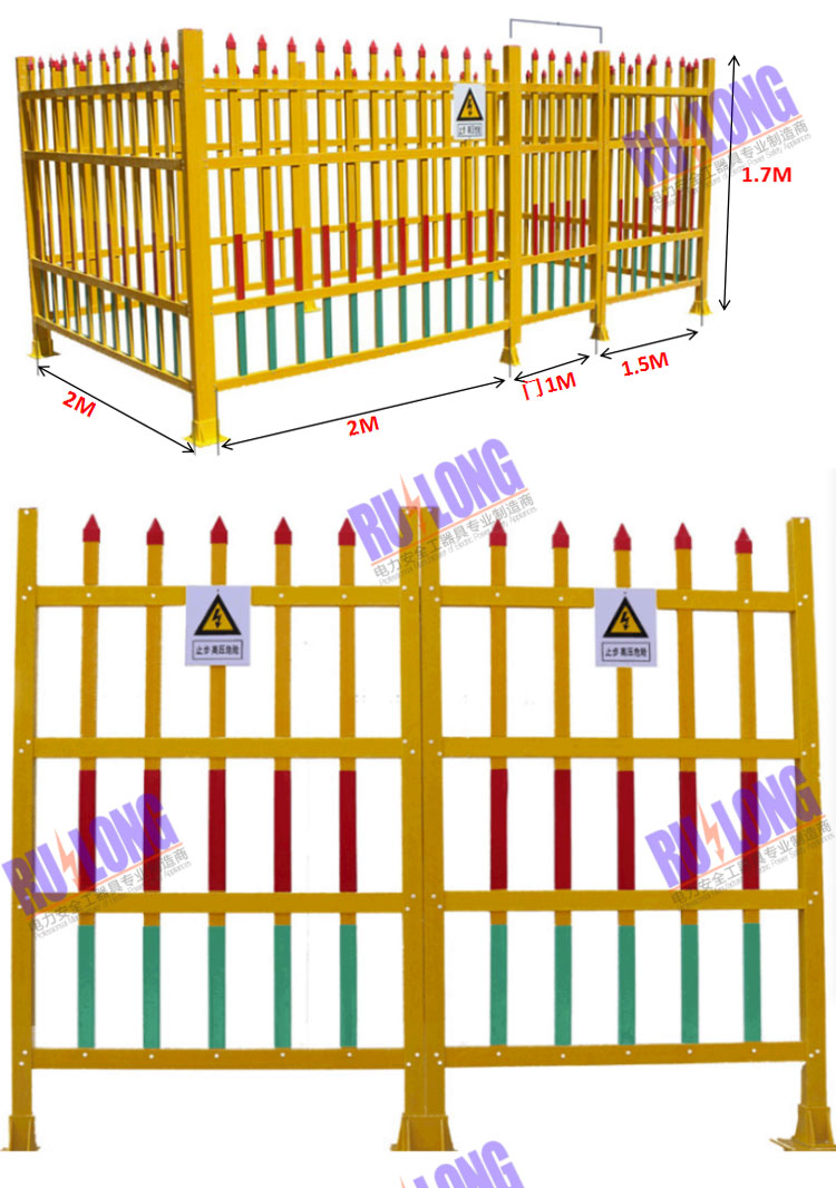 RL-YZWL1硬質(zhì)絕緣護(hù)欄