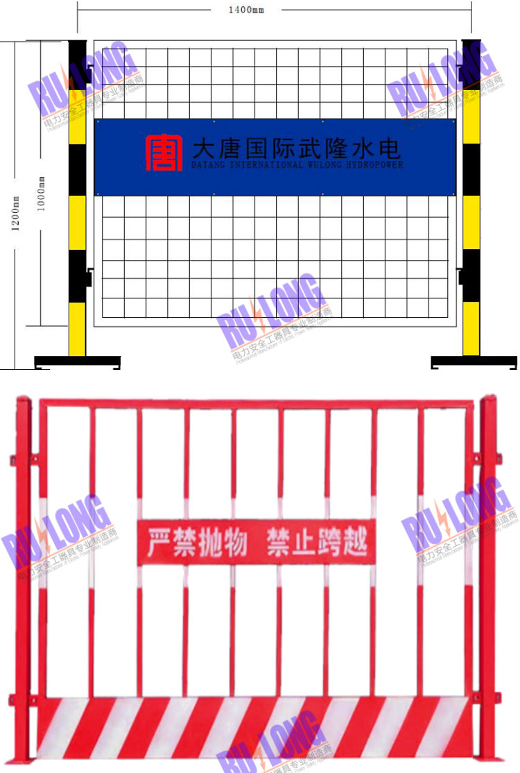 RL-YZWL9硬質(zhì)金屬護(hù)欄