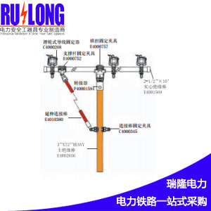 T4001855臨時(shí)橫擔(dān)